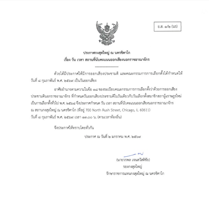 Screenshot_2026-01-02_150348