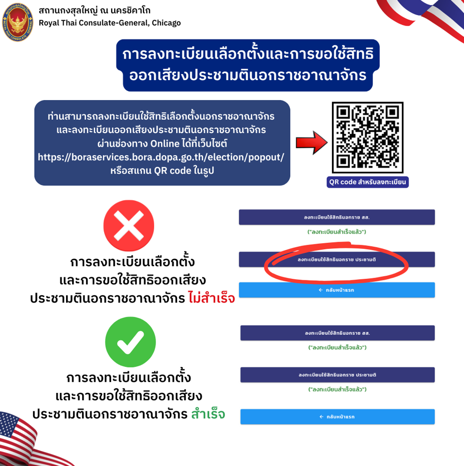 Screenshot_2026-01-02_162325