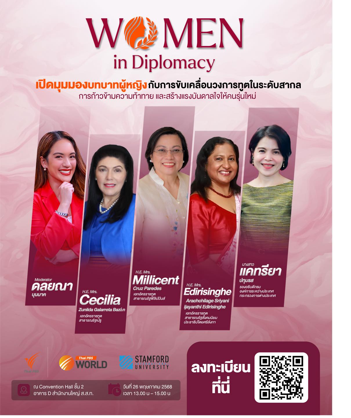 women_in_diplomacy1