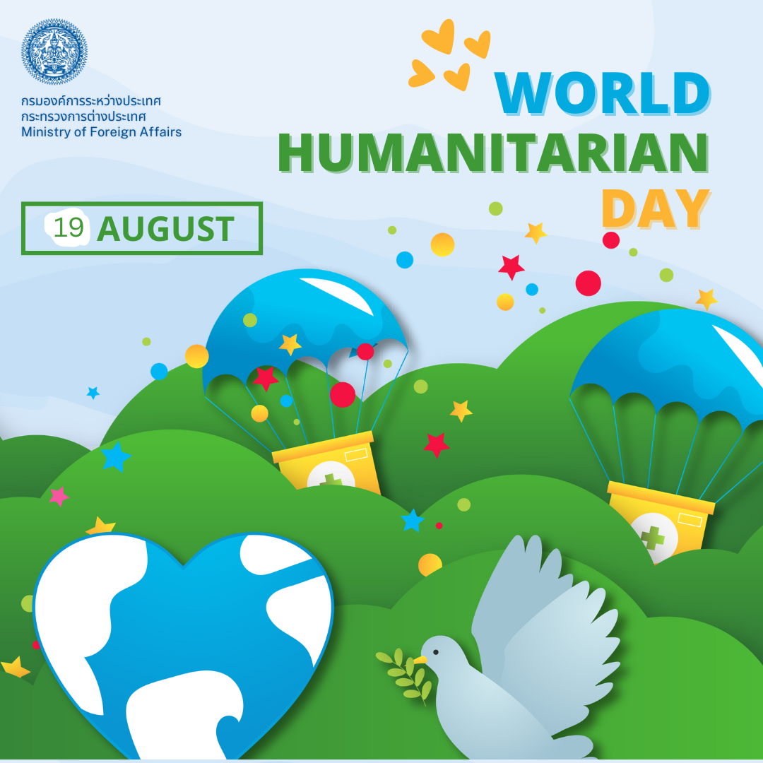 world_humanitarian_day_แก้ไข