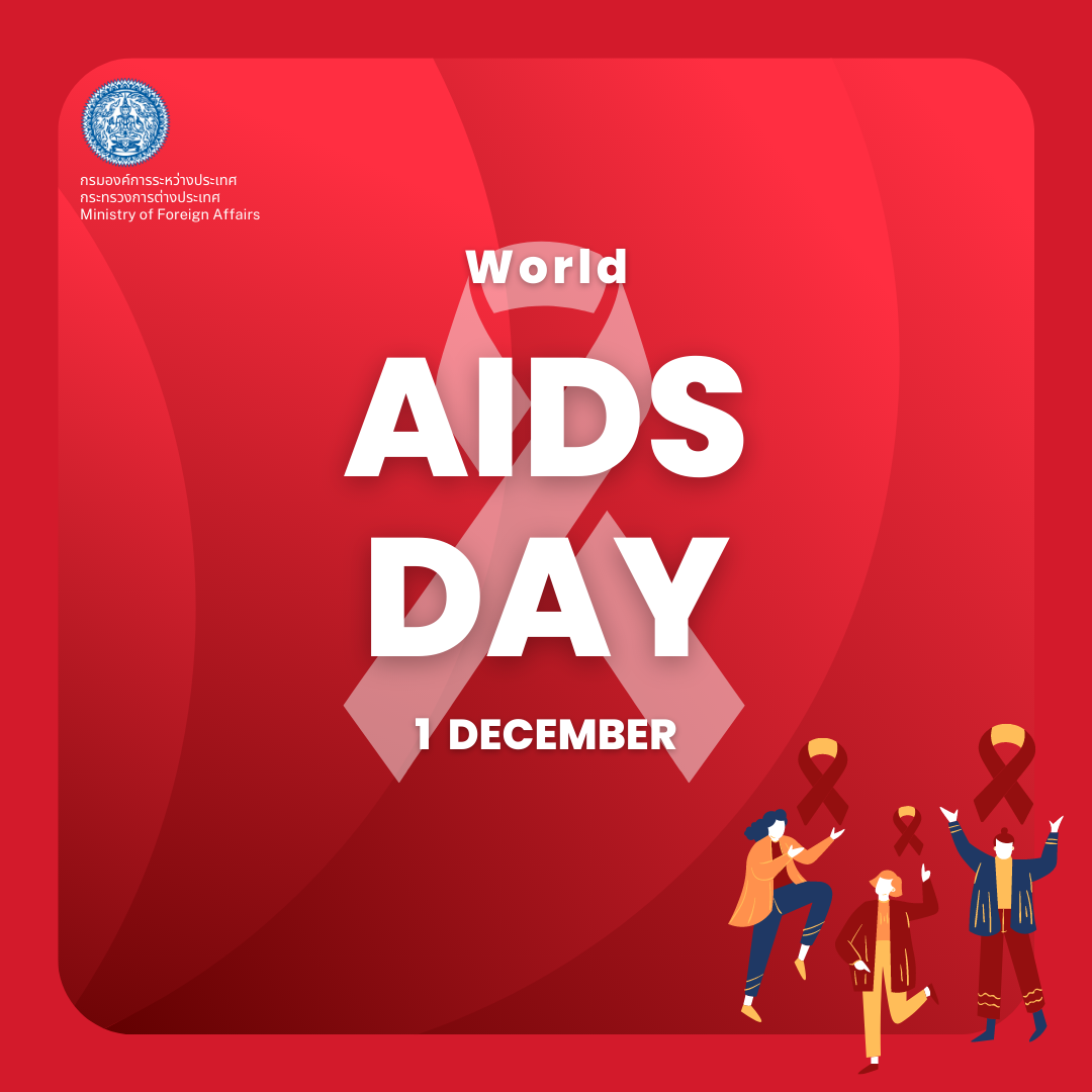 World_Aids_Day_Instagram