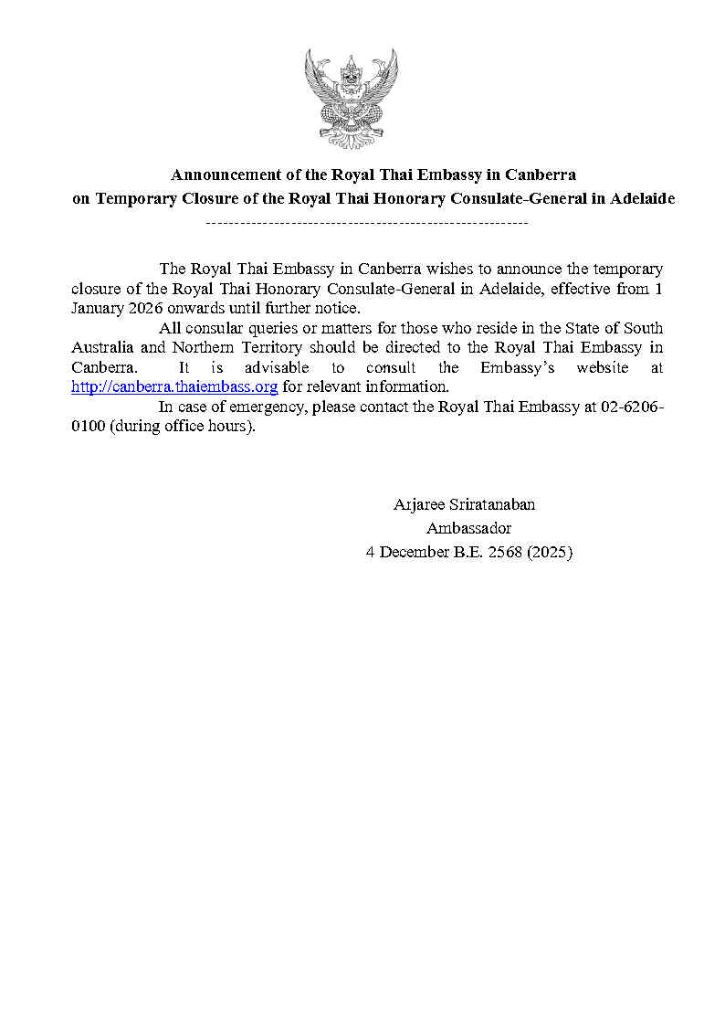 Announcement_on_temporary_closure_of_Adelaide_office_website