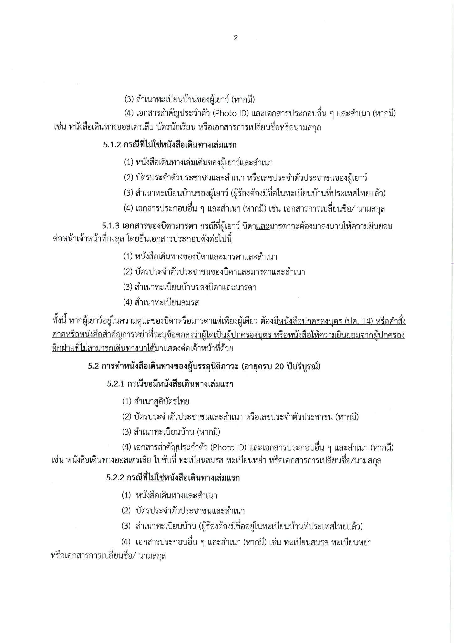 2e5e50b0-cf94-4416-ba07-4b6e7b565990