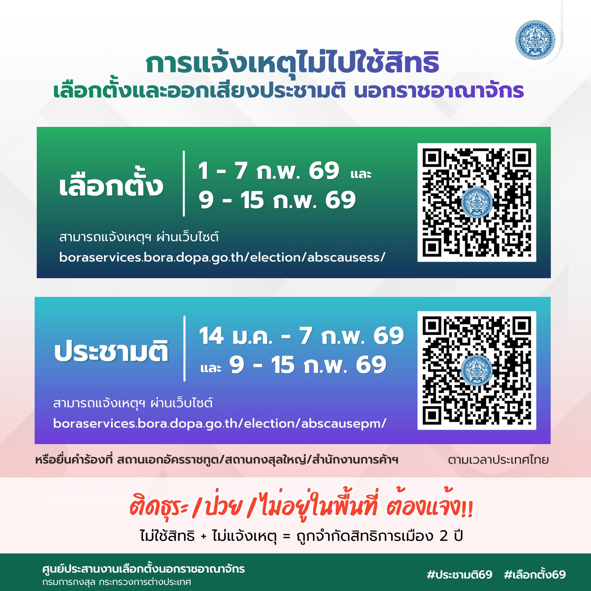 615410182_1234451748781673_342263925496279022_n