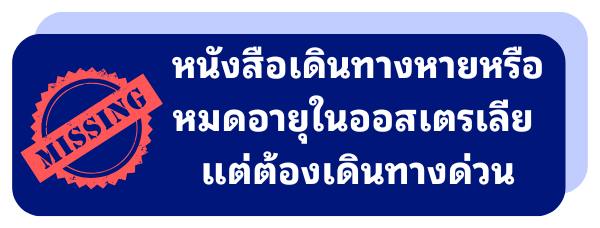 Copy_of_USER_MANUAL_(200_x_76_px)_(2)