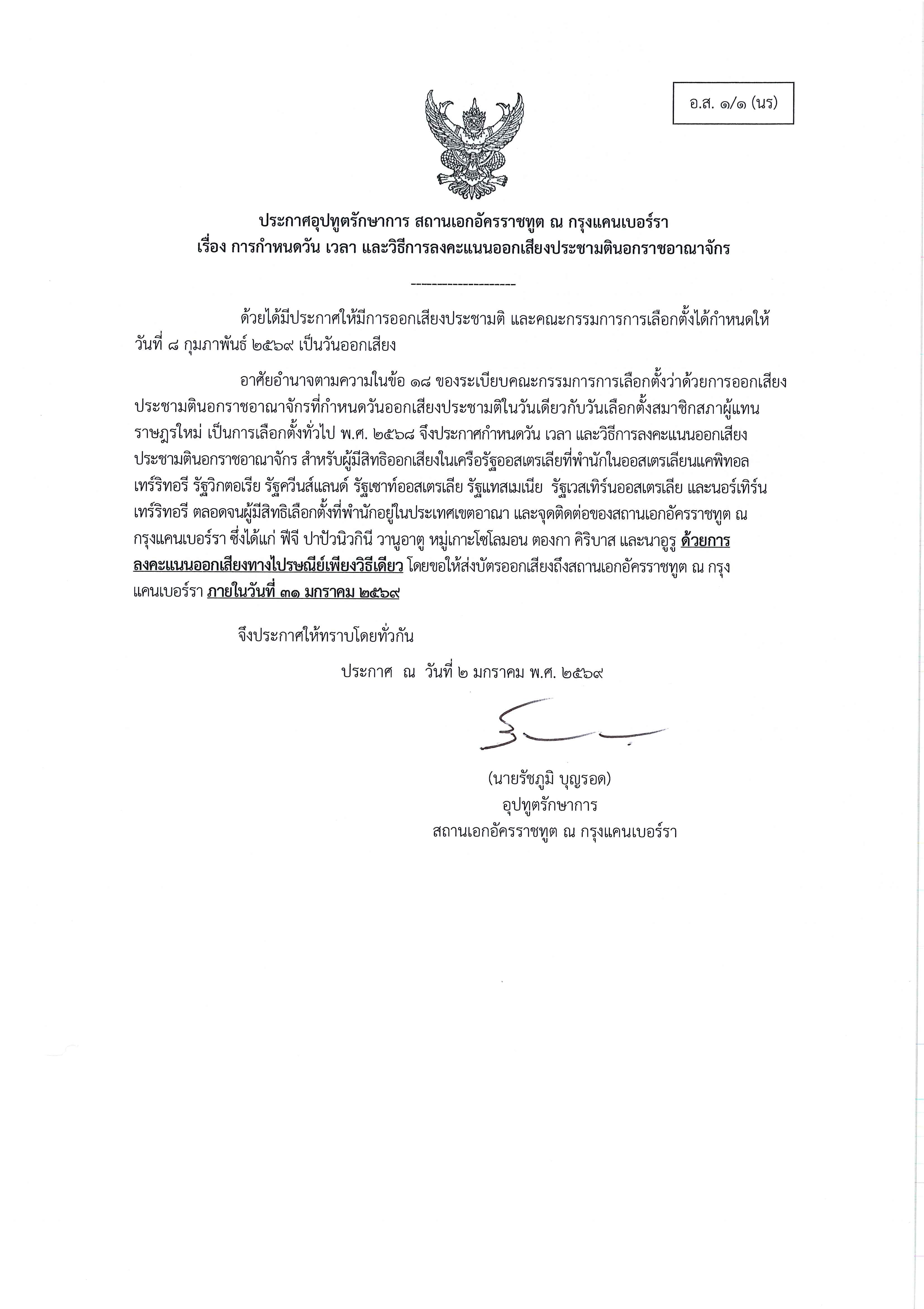 20260102153123728_0001