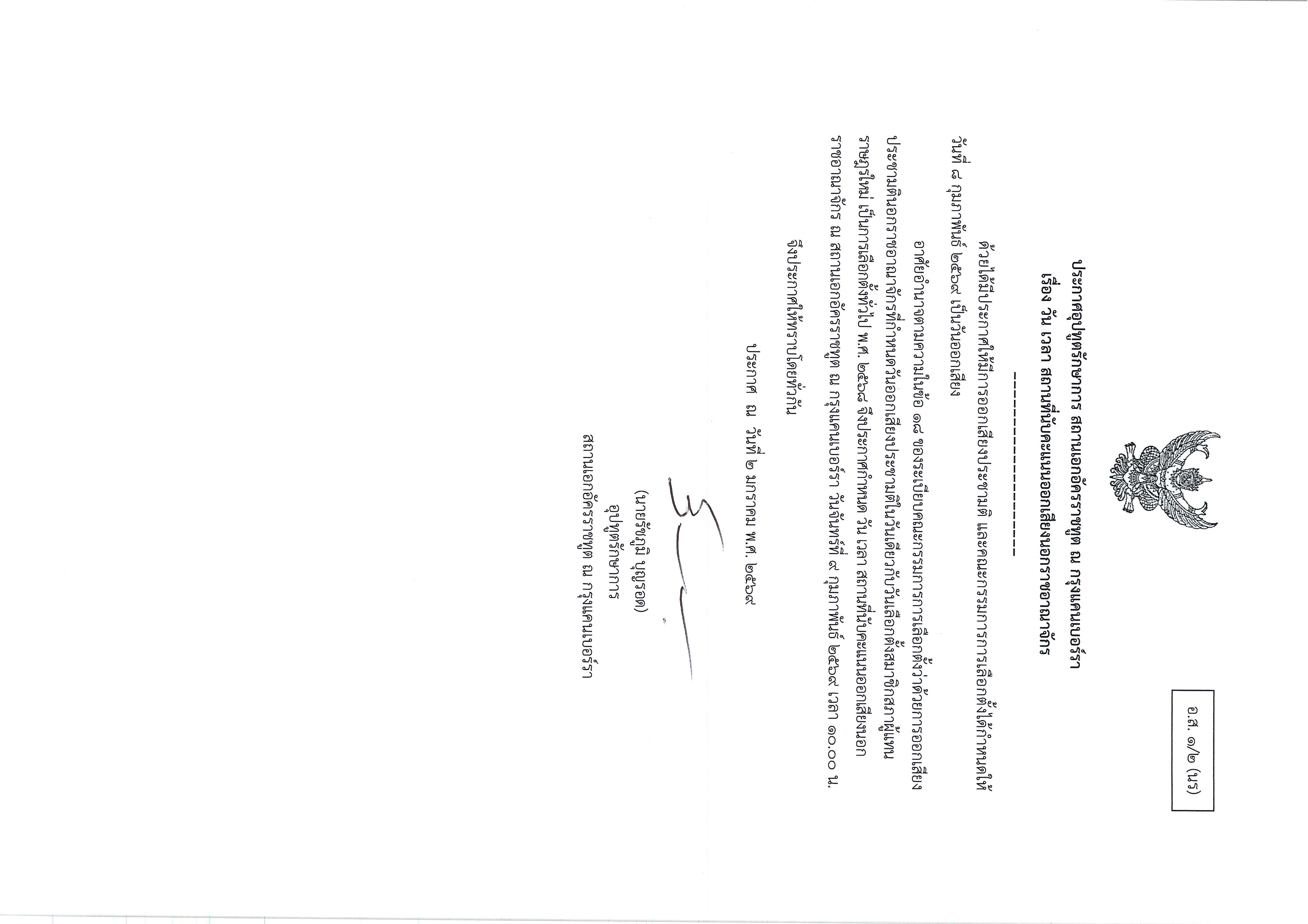 20260102153123728_0002