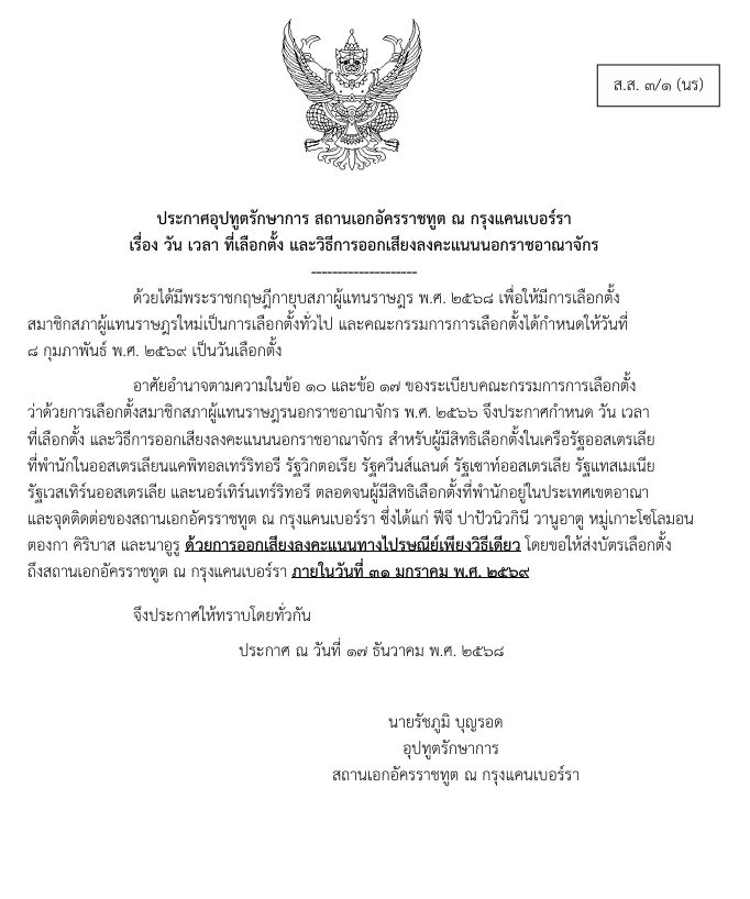 Screenshot_2025-12-17_164726