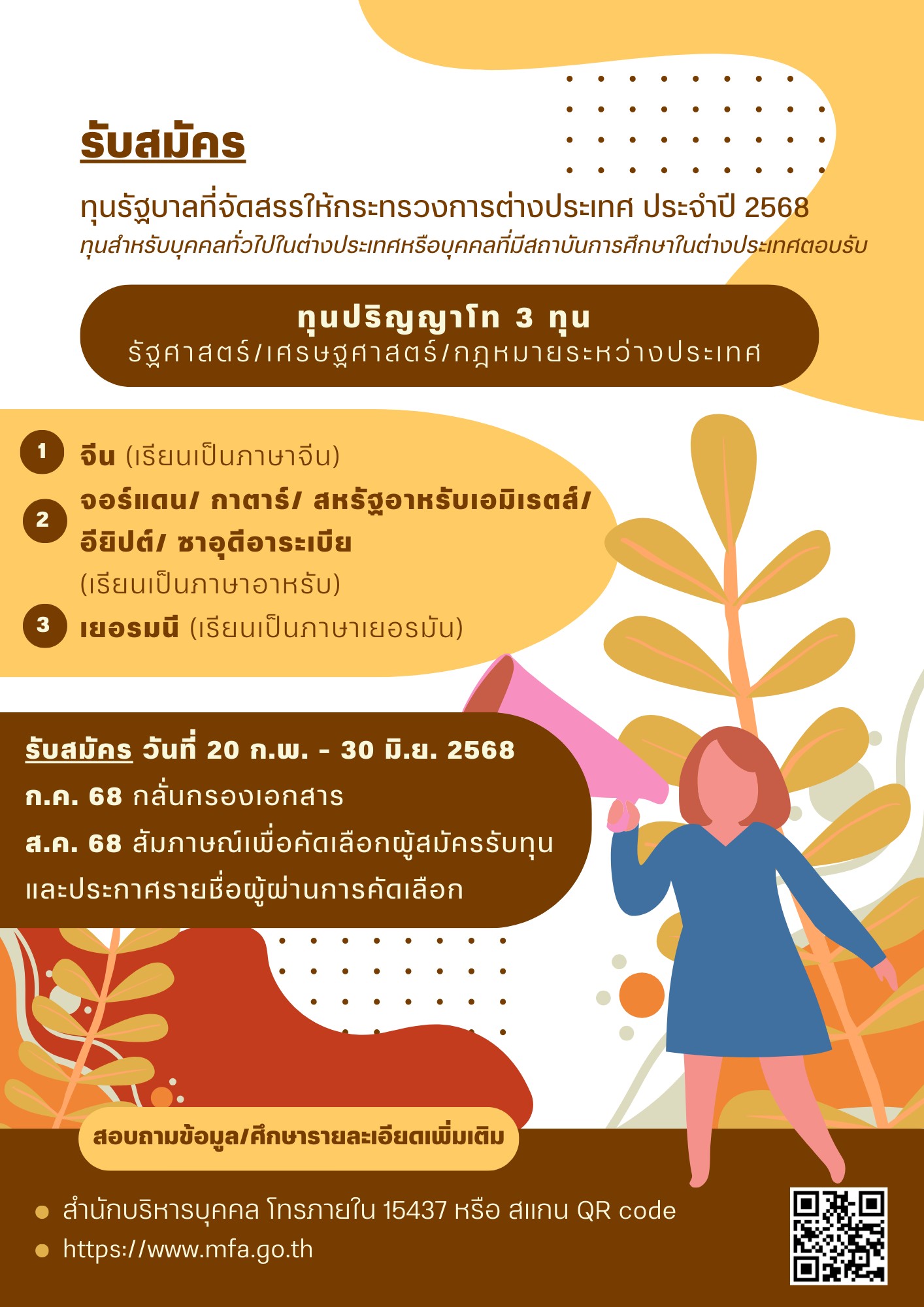 messageImage_1740717924996