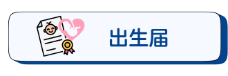 main_JP03