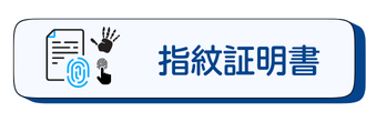 main_JP12