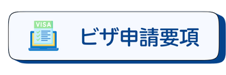 main_JP16