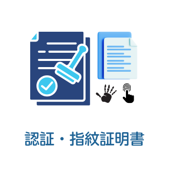 main_jp_2