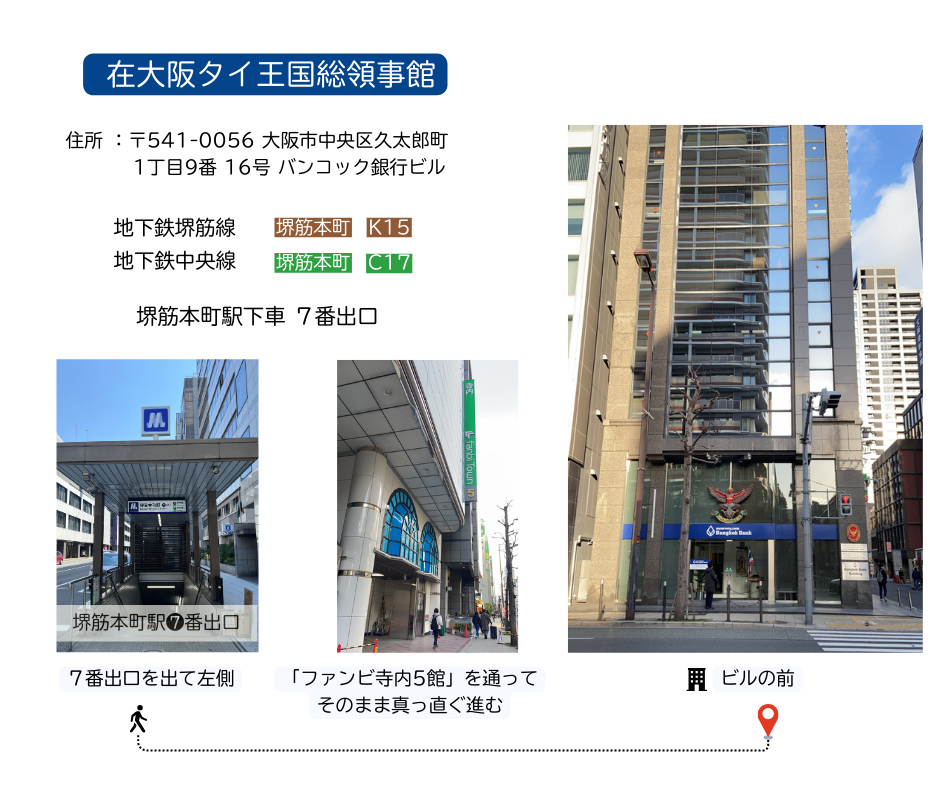 Map-Rtcg-JP