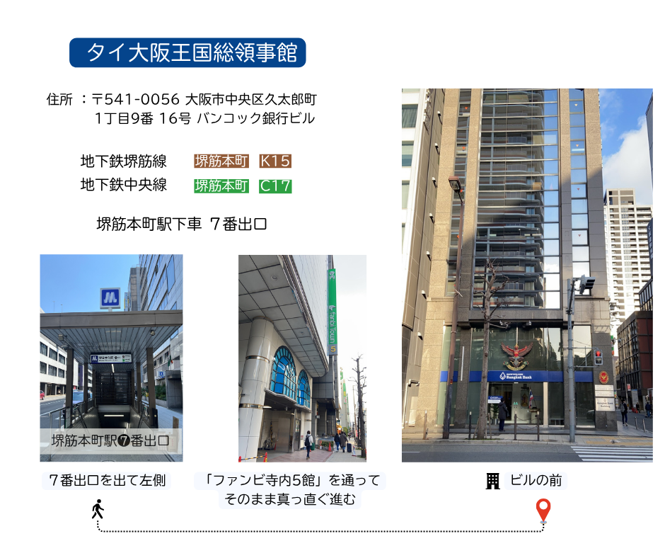 Map-Rtcg-JP