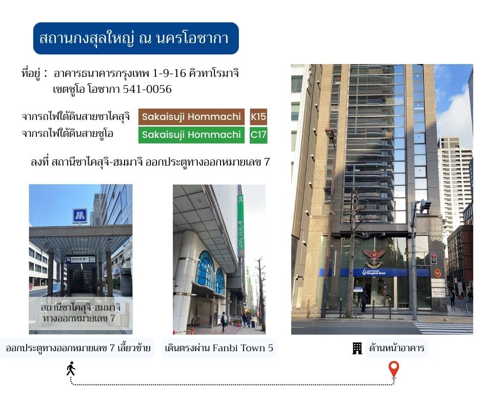 Map-Rtcg-TH