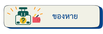 thaitourist2