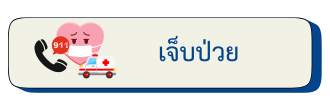 thaitourist3