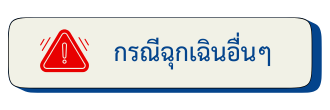 thaitourist4