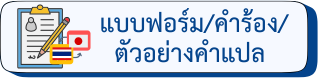 10._Form