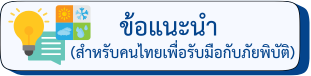 12._Suggest