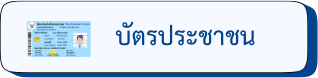 2._ID