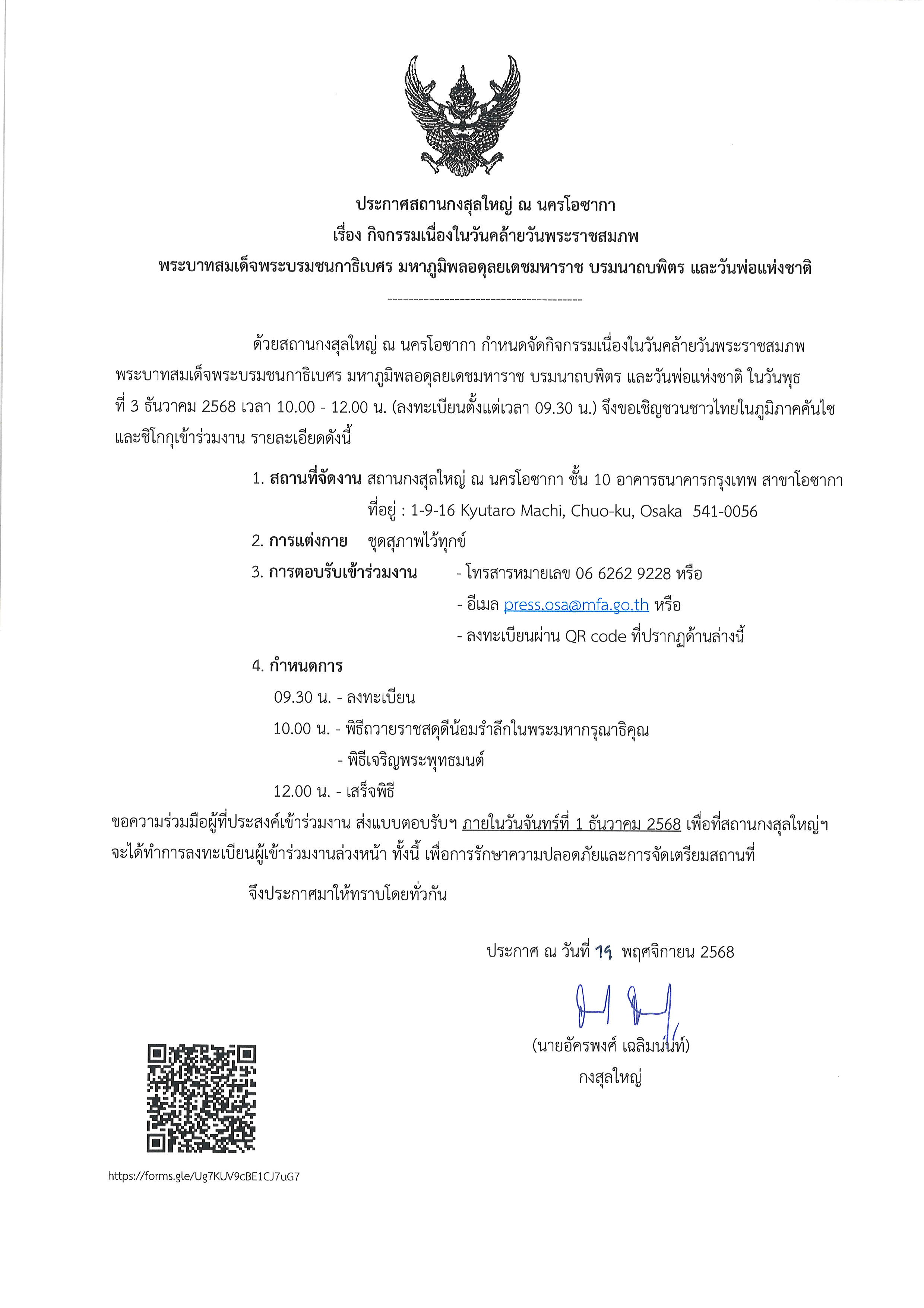 20251119141522_00001