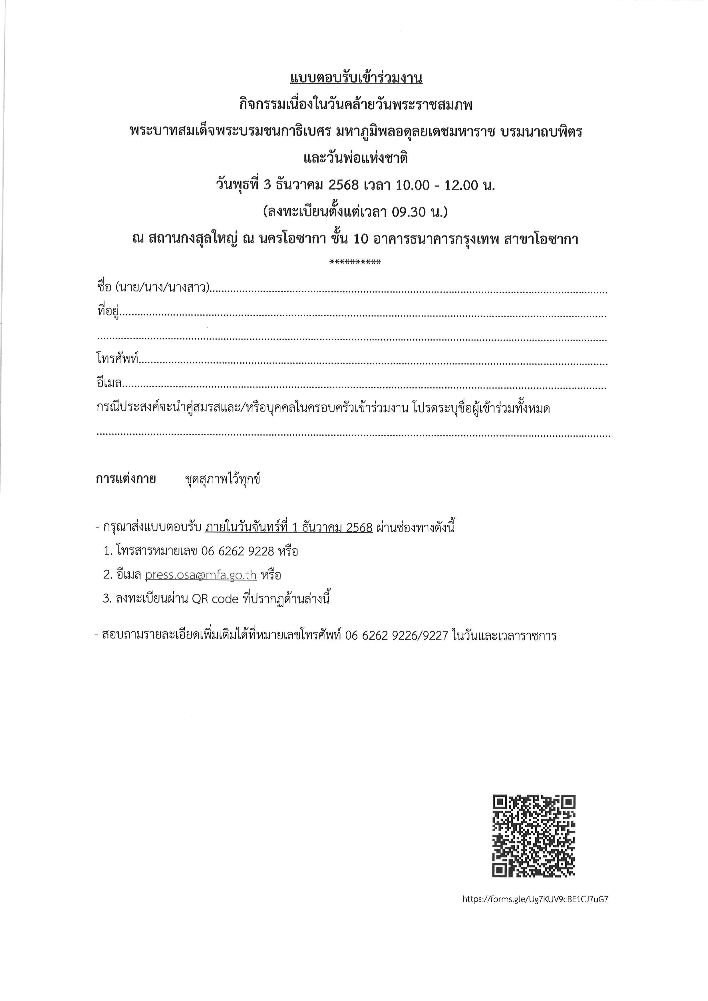 20251119141522_00002