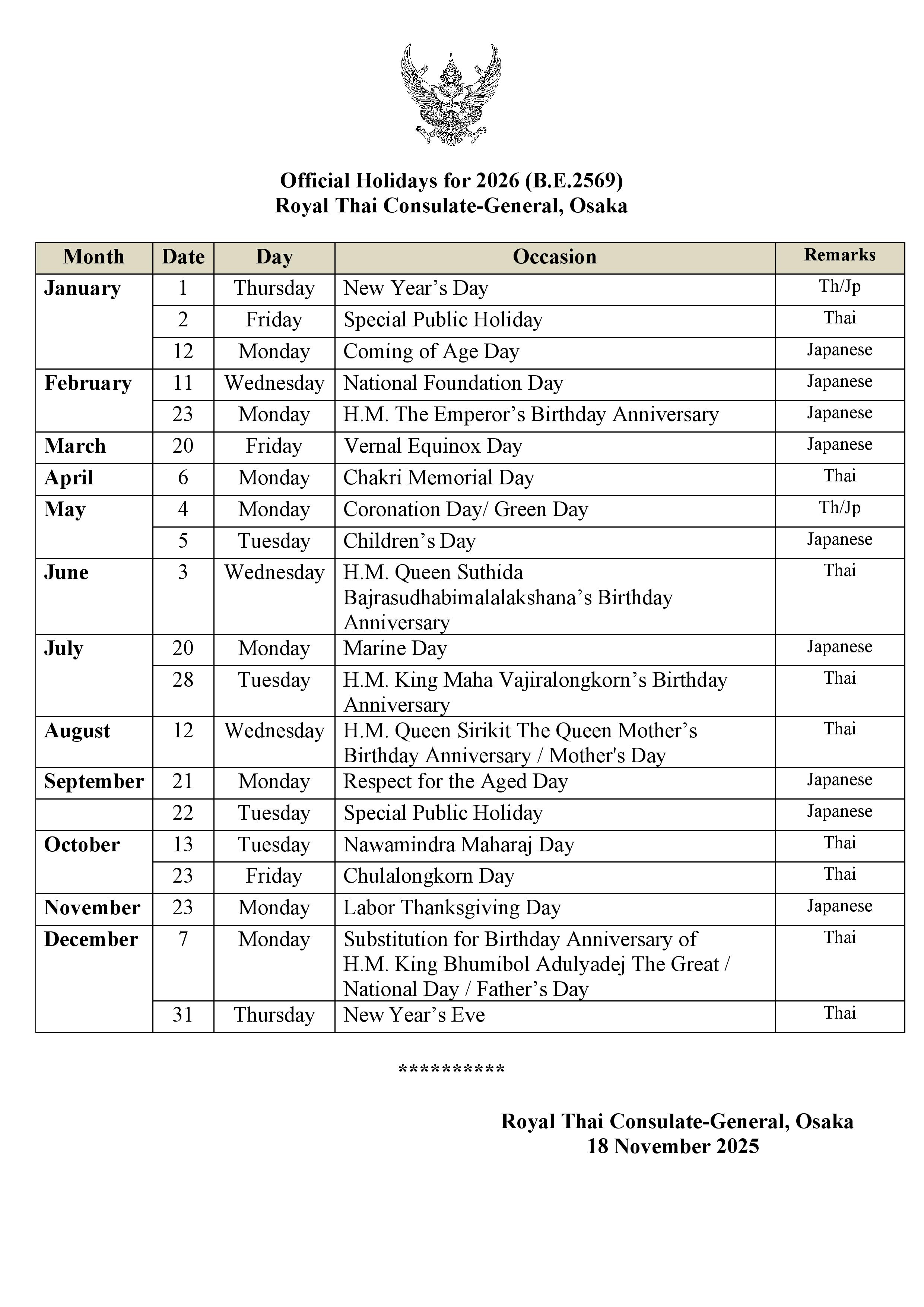 Official_Holidays_for_2026(1)-page-001