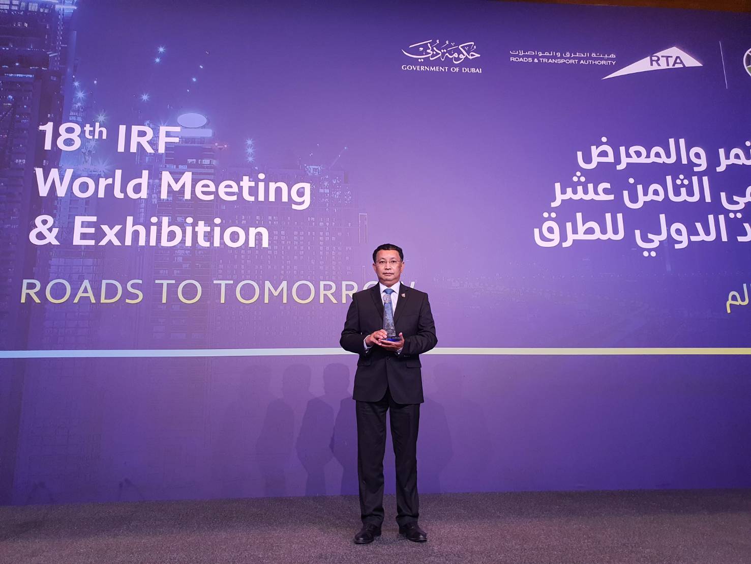 consul-general-of-thailand-to-dubai-received-the-2020-irf-global-road