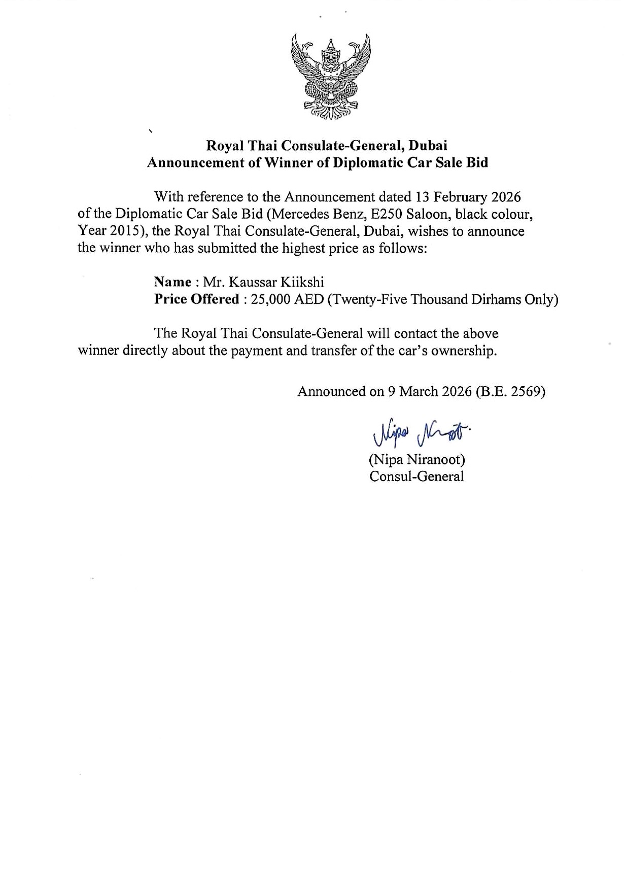 Document_2026-03-09_144725_(2)