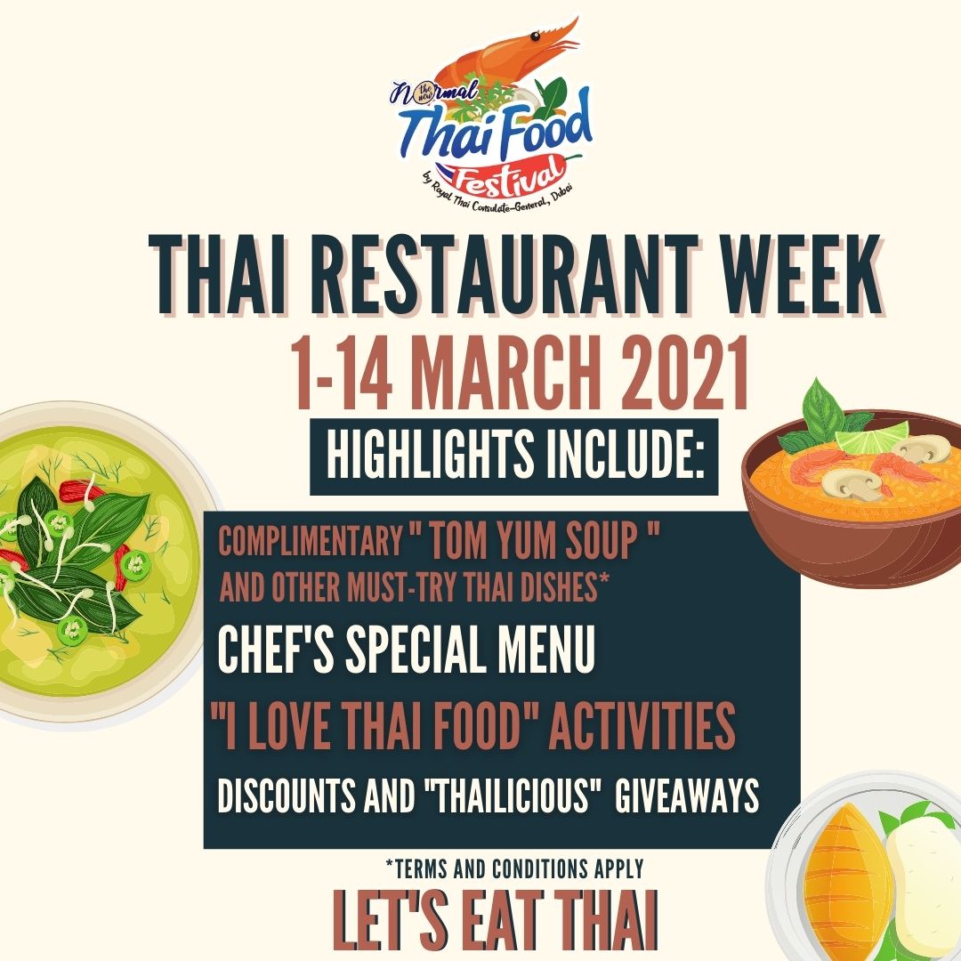 Thai Food Festival 2021 "New Normal" กระทรวงการต่างประเทศ