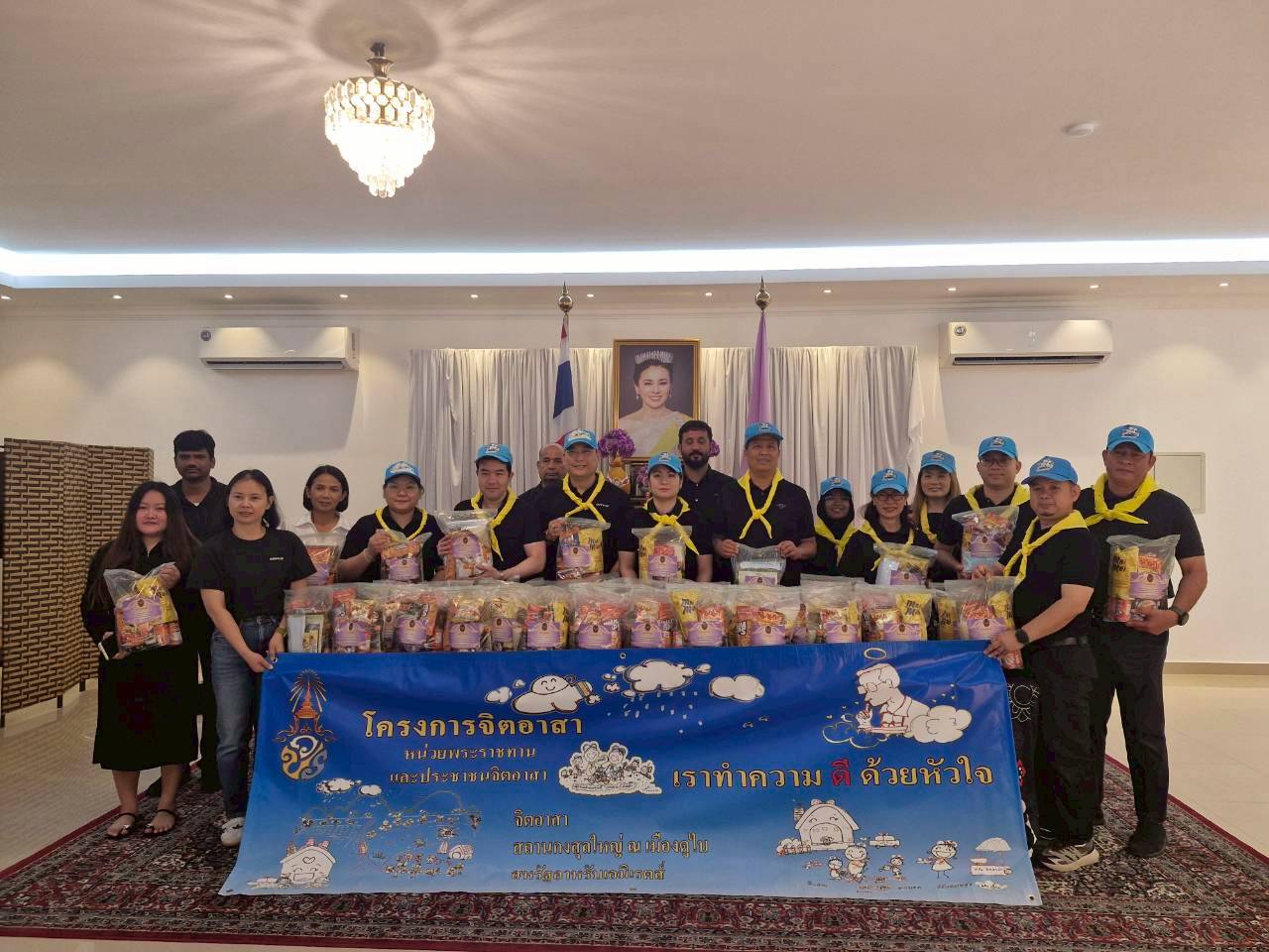 LINE_ALBUM_งานเฉลิมพระเกียรติพระบรมราชินี_622026_260605_17