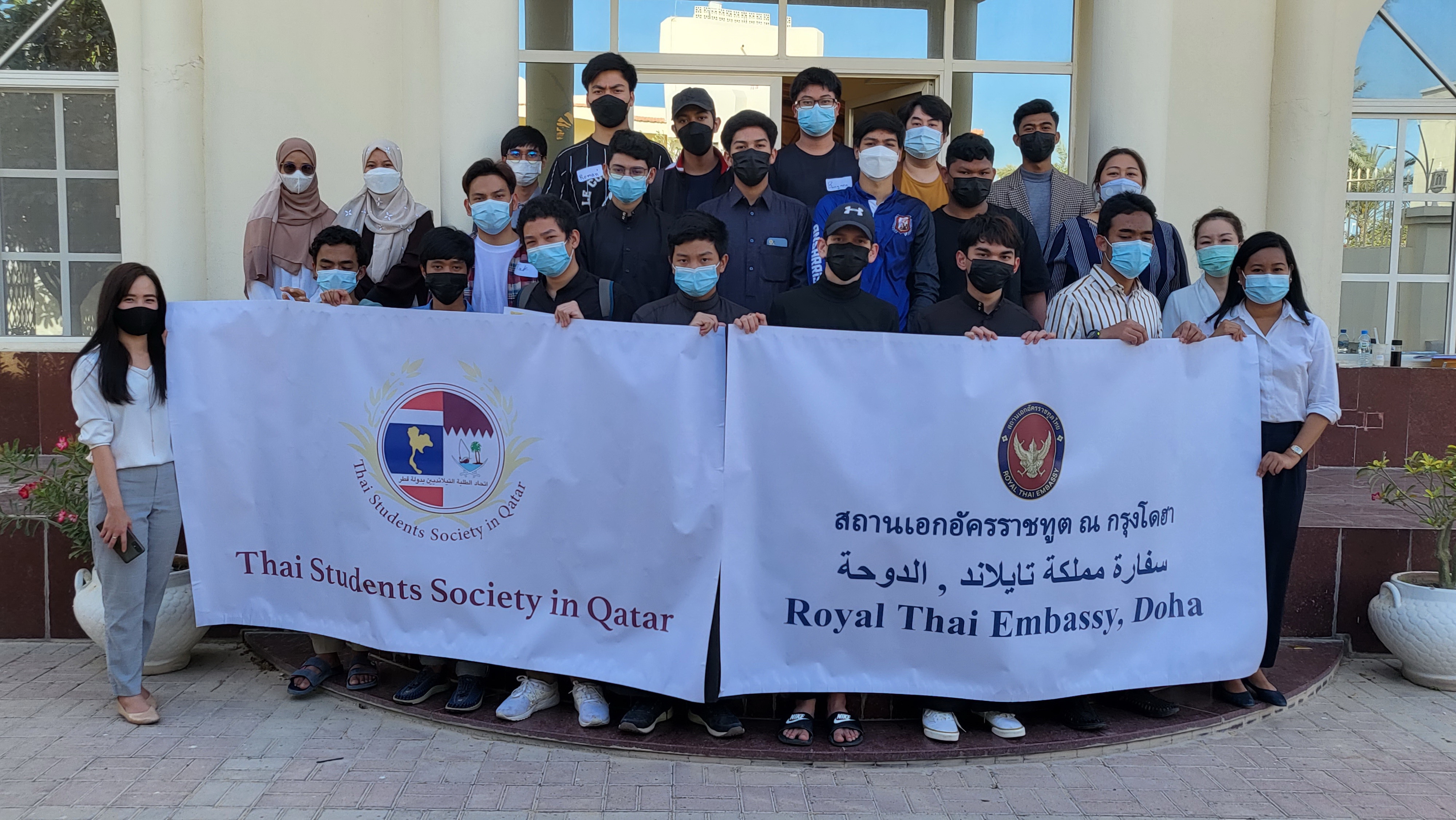 The Royal Thai Embassy in Doha Organizes Education Counseling and ...