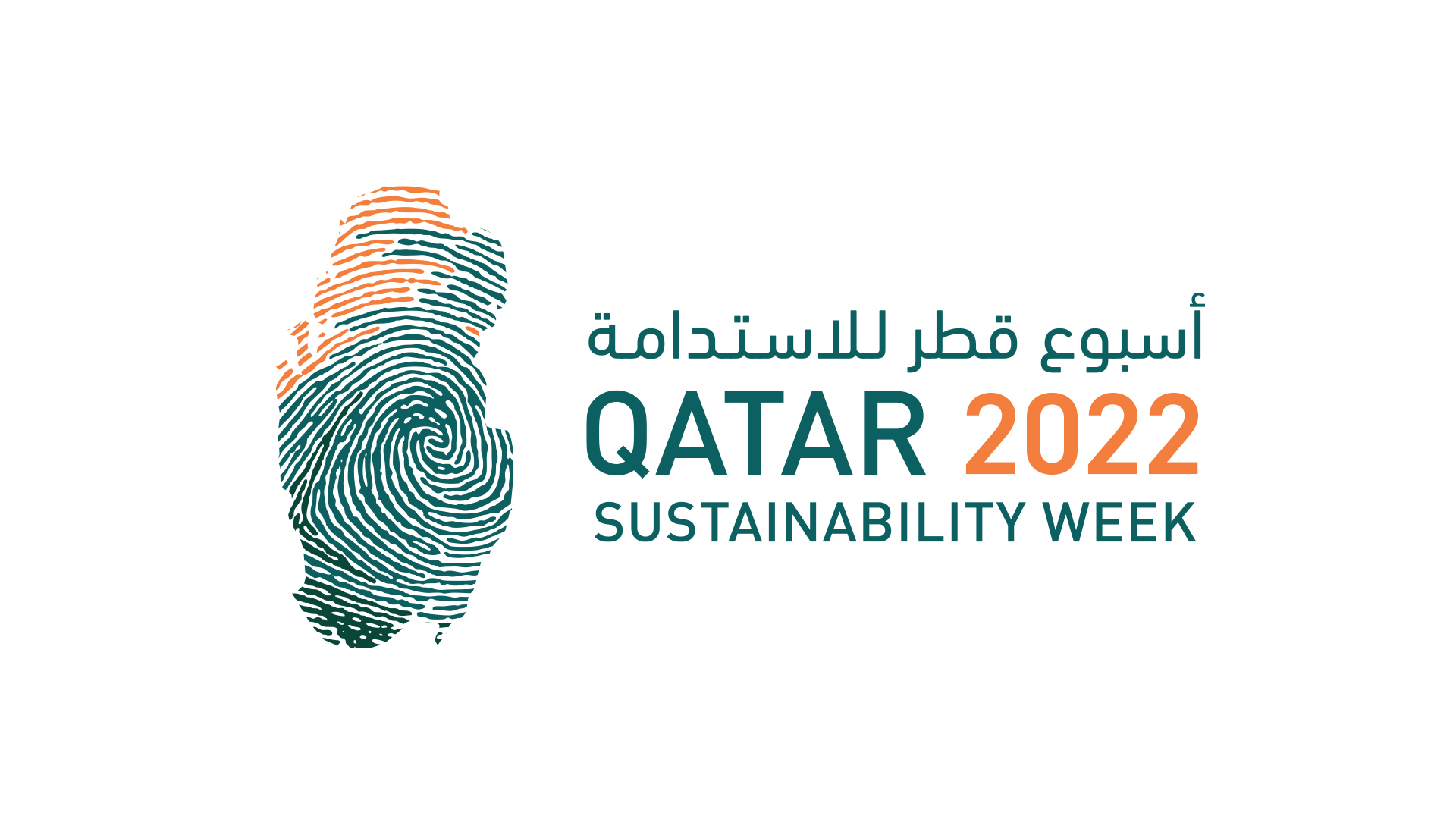 QSW_2022_logo