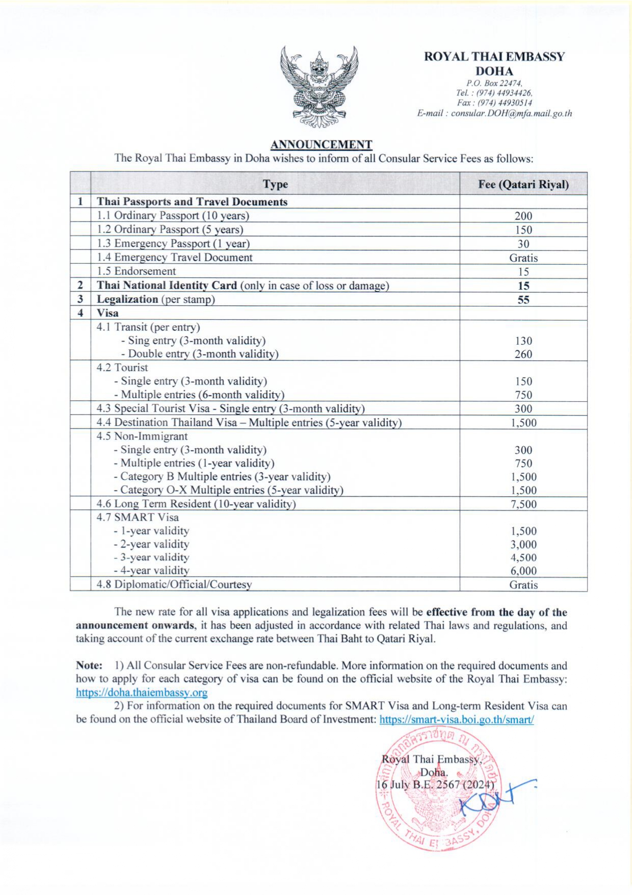 ประกาศอัตราค่าธรรมเนียม_EN_July_2024_page-0001_1