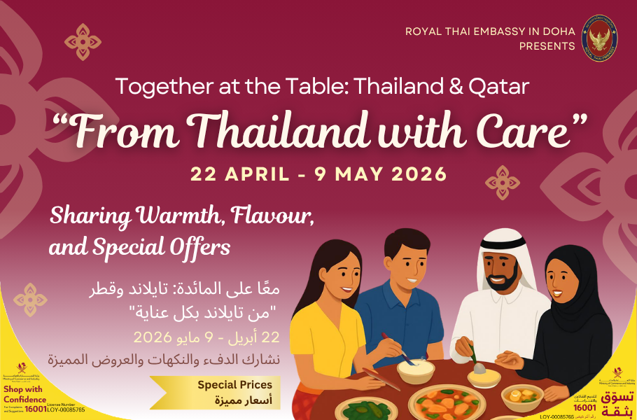 Website_Banner-Together_at_the_Table_(1)
