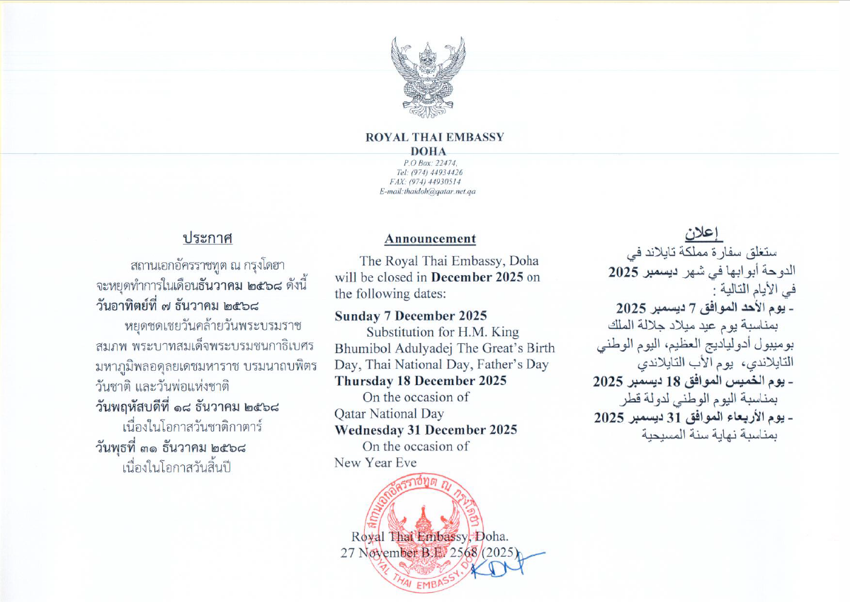 Screenshot_2025-12-02_163107