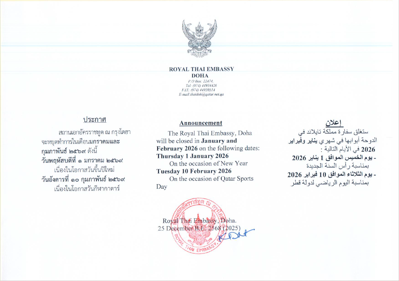 Screenshot_2025-12-31_094458