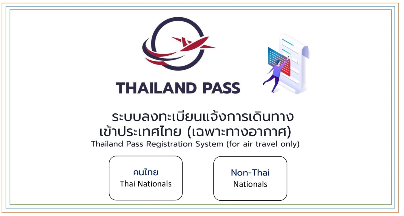 ThailandPass
