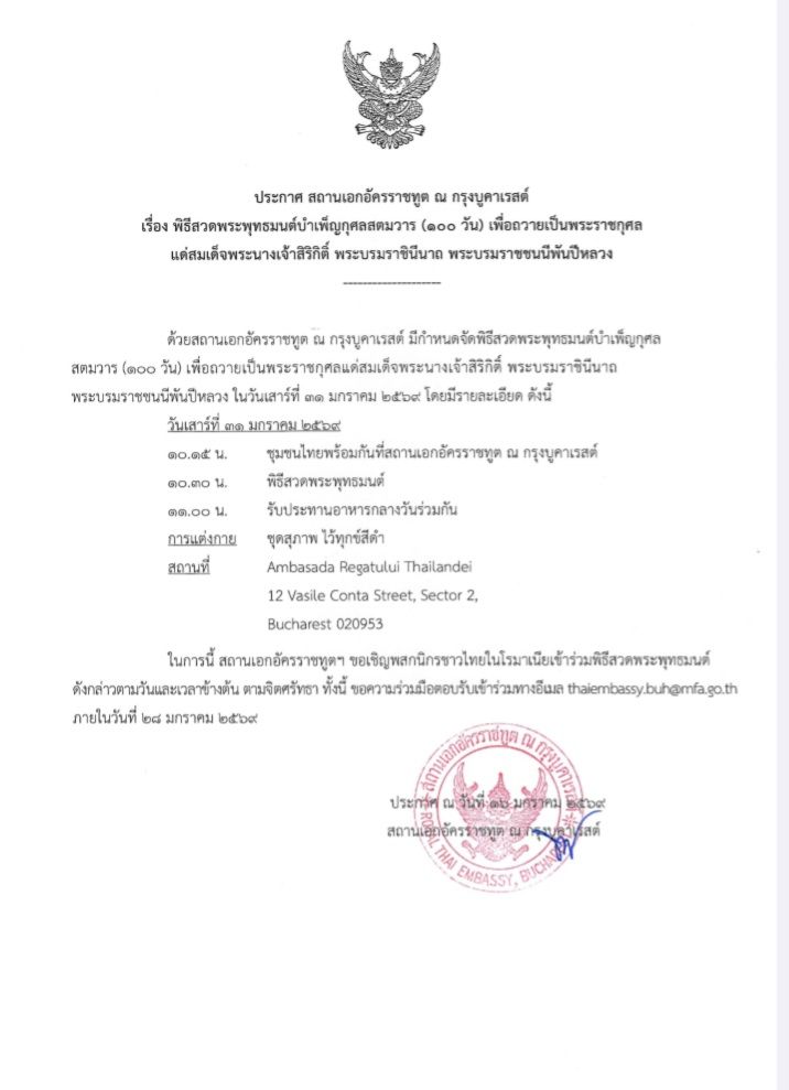 615819609_1201436155505695_6804390112992218299_n