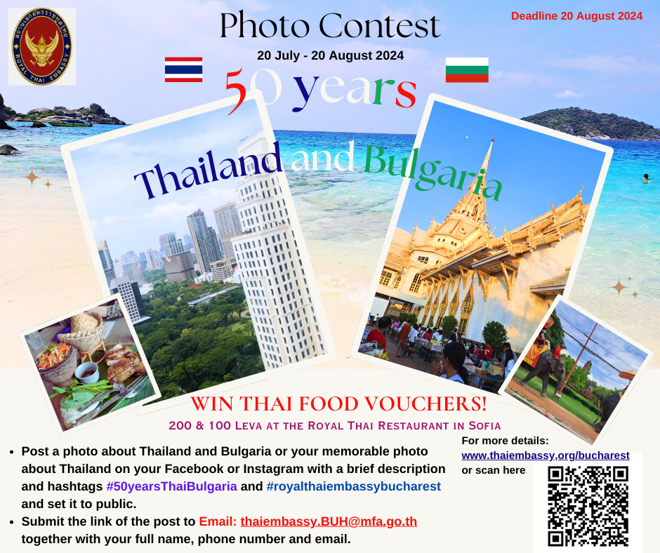 Poster_-_Photo_Contest_2024