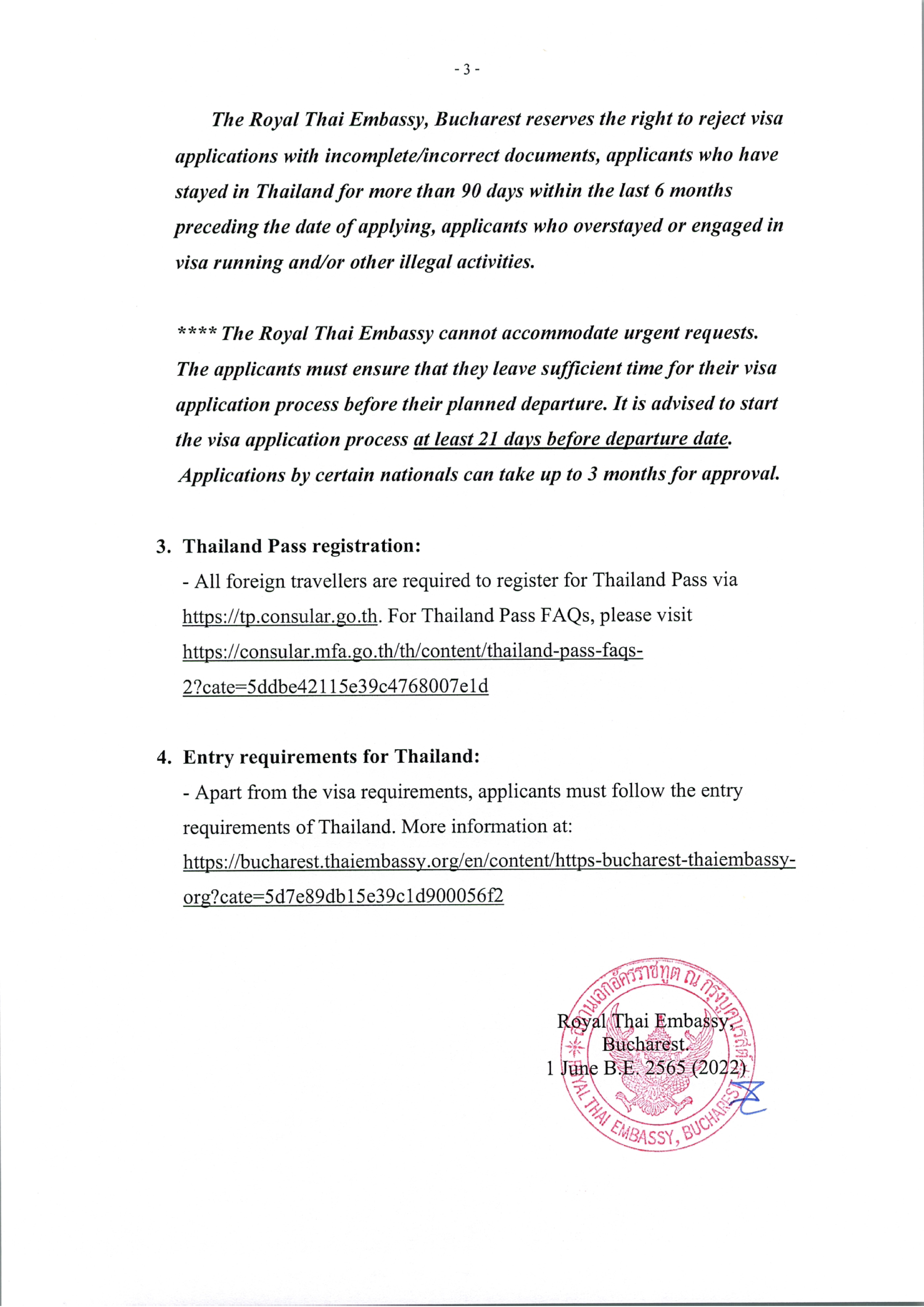 Announcement_on_Thai_visa_for_residents_of_Bulgaria-3