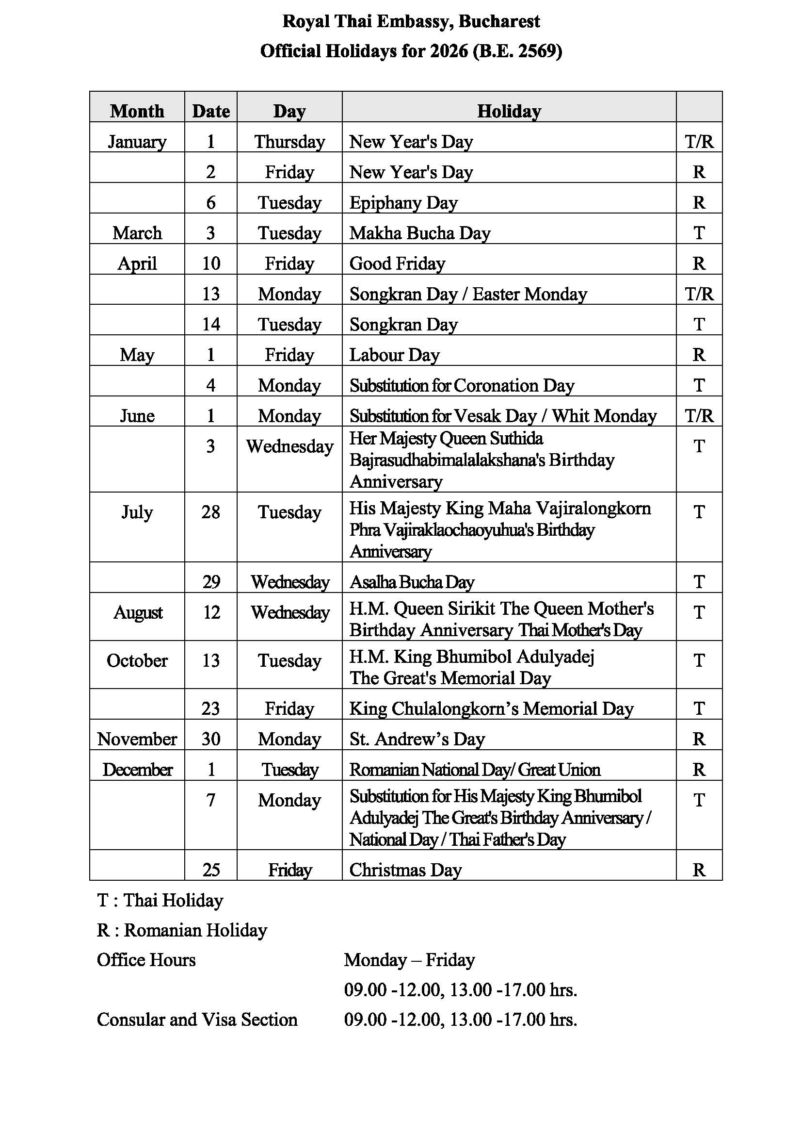 official_holidays_for_2026