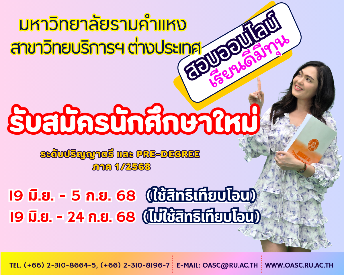 register1-68