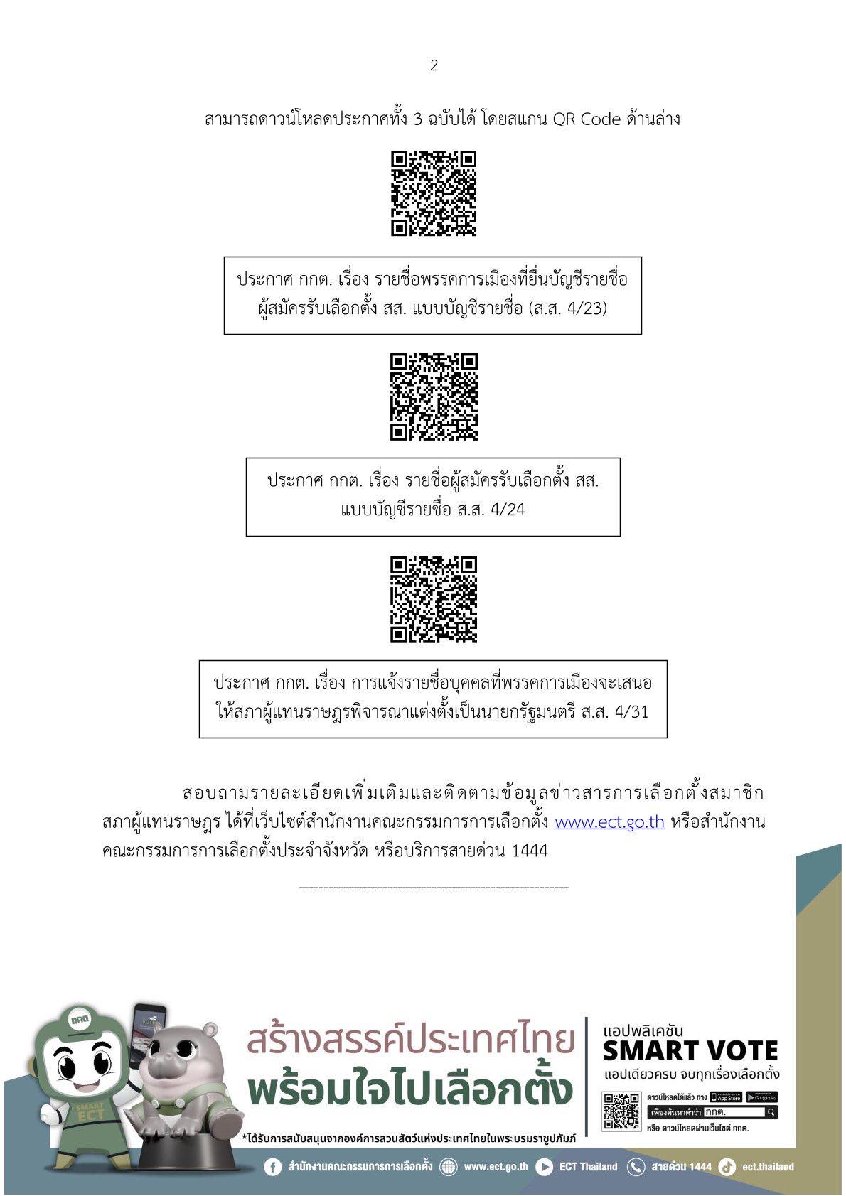 611342356_1225762016323458_5522447199684768559_n