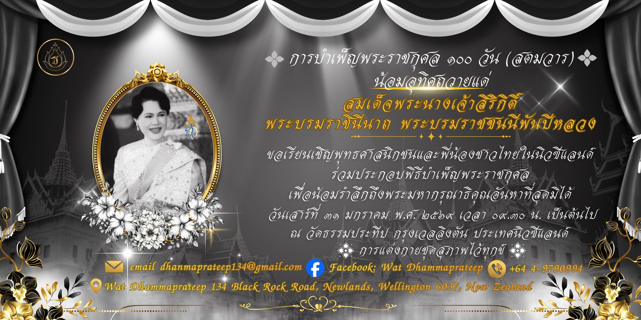 612011320_897631505989671_4611862136101596628_n