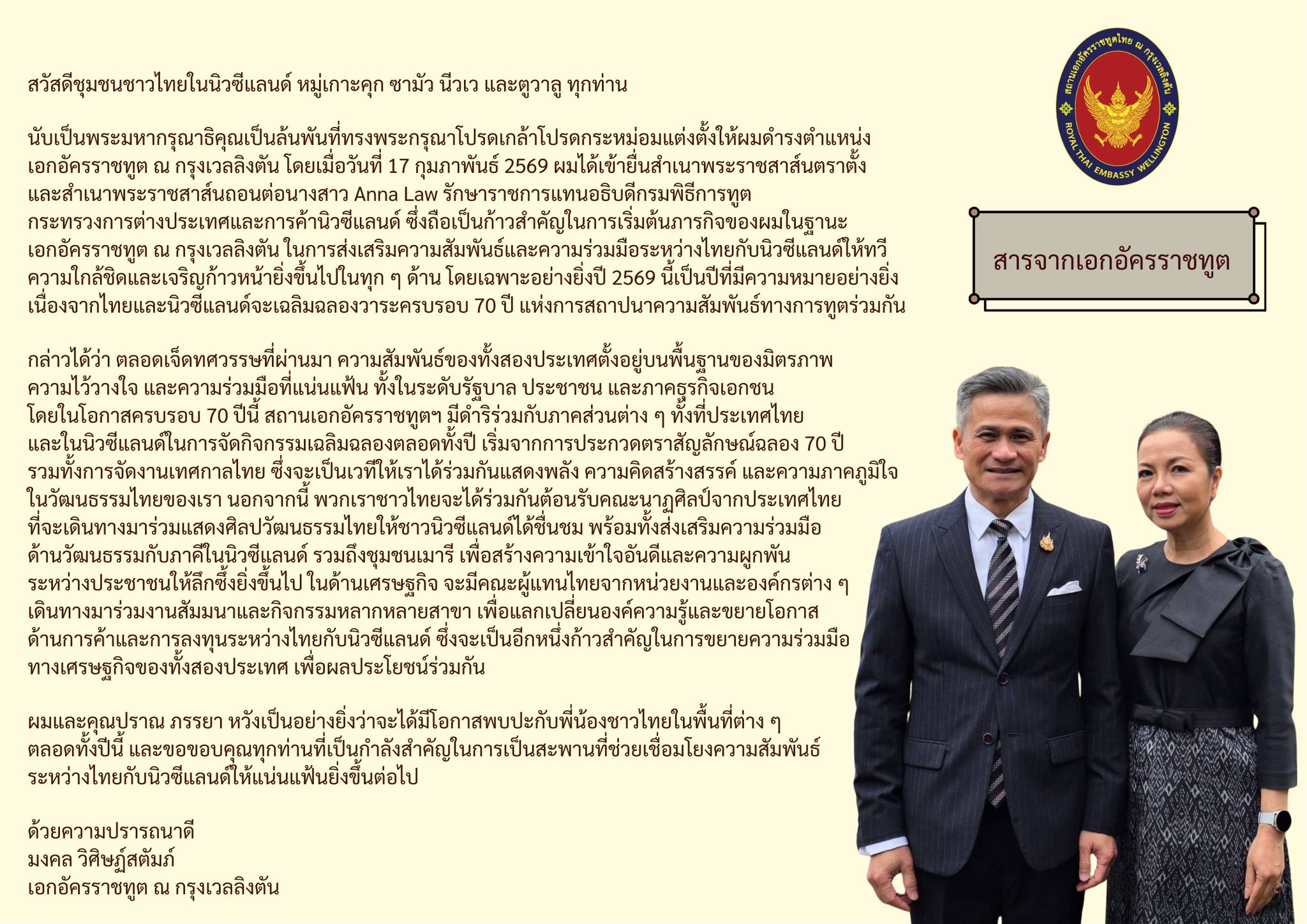 636736768_1341285488030440_3418505450950620734_n