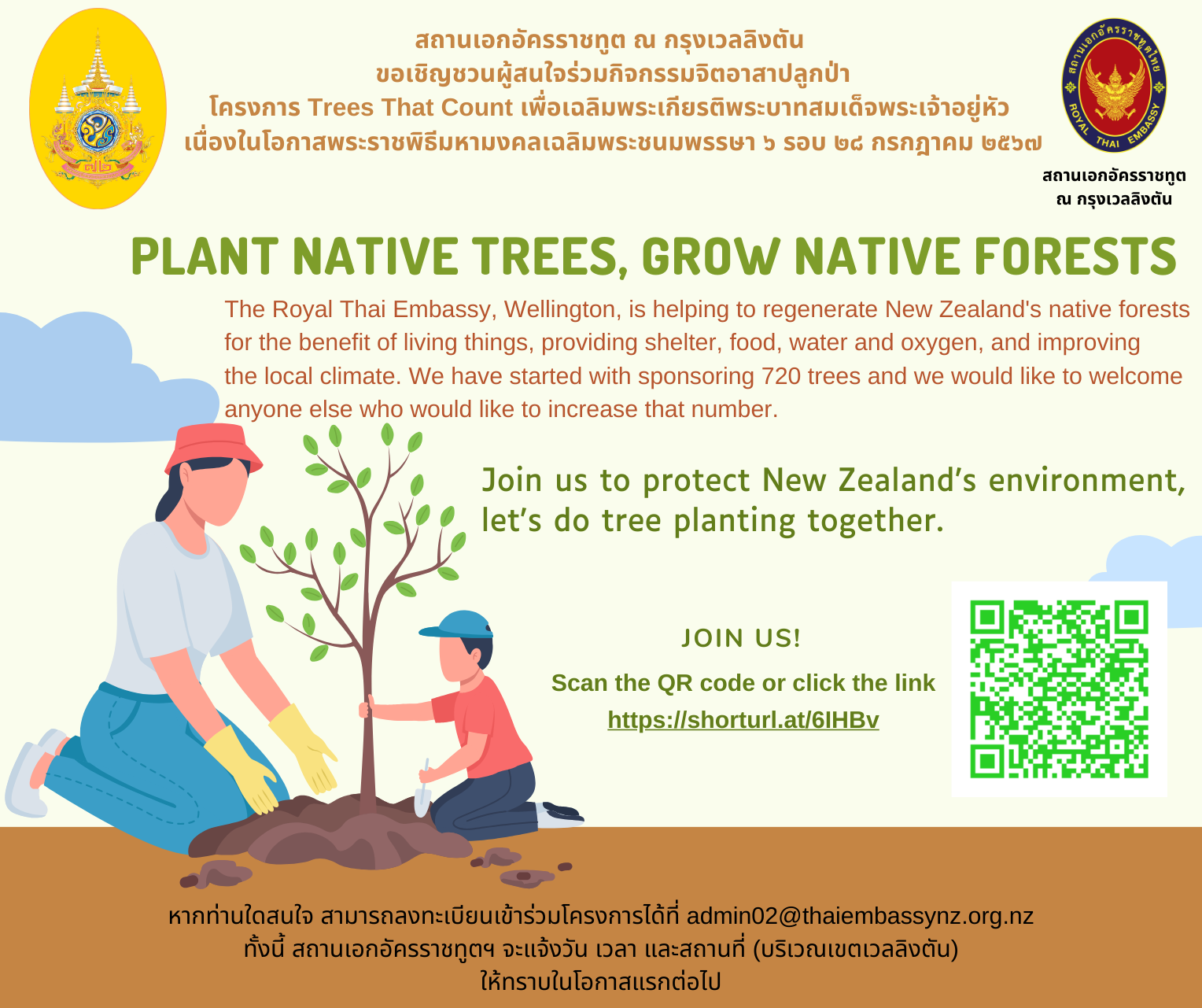 Plant_native_trees__grow_native_forests_(2)