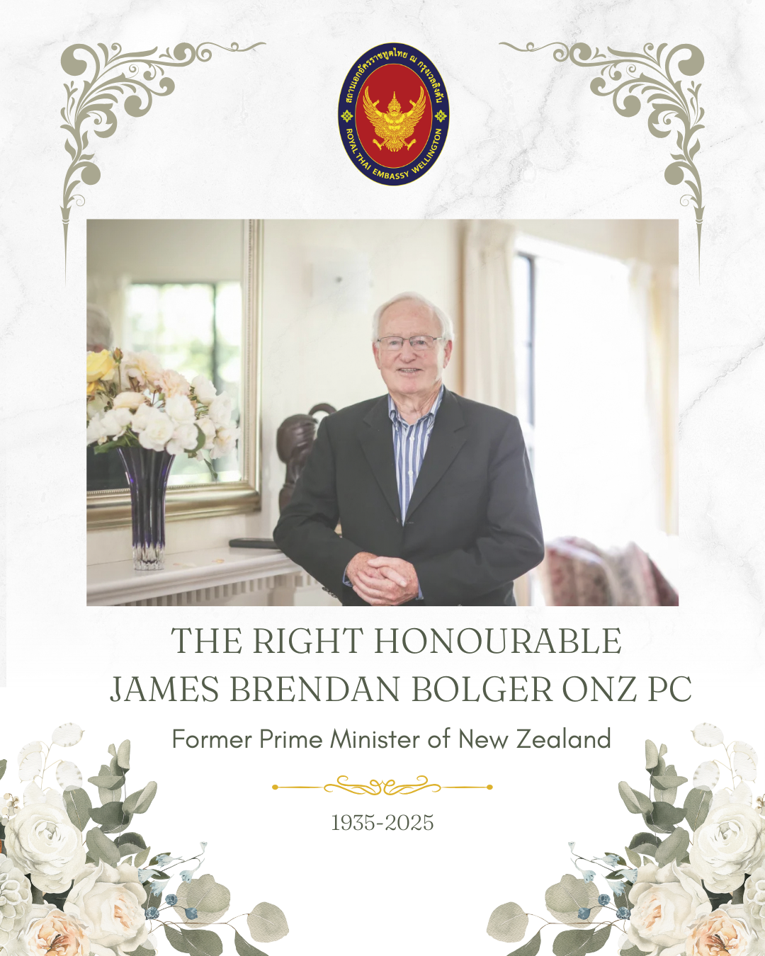 The_Rt_Hon._Jim_Bolger_(2)